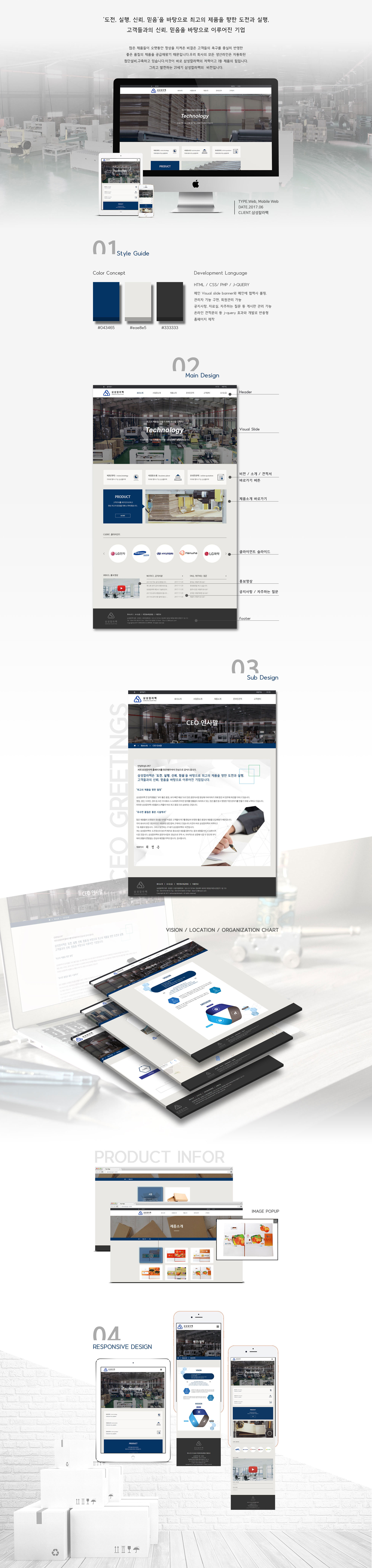http://google._domainkey.yandm.co.kr/data/file/project/3730934808_cgDdEBXv_06801bdbf02fe1ab6cb3c2e304e28869ea602cfc.jpg